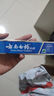 云南白药高端系列牙膏套装清新口气洁齿护龈缓解口腔问题成人牙膏135g+45g 实拍图