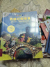 不一样的卡梅拉注音版（16-20）共5册自主阅读 经典畅销儿童绘本幼儿园大班一年级绘本课外阅读书籍自主阅读3-6-12岁 暑假作业 一升二暑假衔接 小升初暑假衔接 实拍图