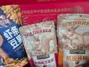 三只松鼠中秋坚果零食大礼包礼盒节日礼品混合干果类炒货送长辈走亲戚礼物 12款坚果零食礼盒【采购款】分量足 实拍图