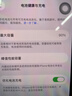Apple iPhone 14 Pro【24期免息】 苹果14Pro 国行5G全网通 苹果二手手机 暗紫色【现货速发】 【95新】256G【限时特惠+三年店保+豪华礼包】 实拍图