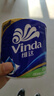 维达（Vinda）有芯卷纸【孙颖莎推荐】蓝色经典4层140克*27卷 卫生纸纸巾 整箱 实拍图