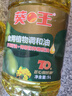 葵王 芥花橄榄食用植物调和油5L 添加特级初榨橄榄油 食用油 实拍图
