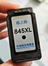 格之格 适用佳能845墨盒MG3080 TS3480墨盒 MG2400 MG2980 MX498 TS3180 TS3380 MG2580S墨盒 PG845墨盒黑色 实拍图