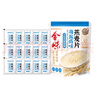 金味海盐咸味麦片420g（28g*15袋）营养早餐代餐 即食燕麦片 实拍图