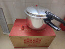 双喜高压锅压力锅家用燃气灶电磁炉通用加厚防爆大小号煲汤高压力锅具 明火燃气专用/6-8人/ 26cm 8.5L 实拍图