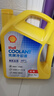 壳牌（Shell）有机长效汽车防冻液发动机冷却液  -45℃ 4kg（红色）养车保养 实拍图