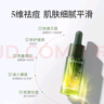 溪木源愈创木祛痘面部精华30ml无酸救急油痘肌生日礼物送女朋友 实拍图