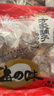 方家铺子中华老字号 六星墨鱼干250g 东海产墨鱼淡干乌贼目鱼干 海鲜特产 实拍图