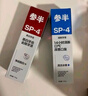 参半专效白倍清新牙膏 早冰感清新口气晚深层去渍美白抗敏感240g 实拍图