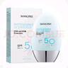 SHANGPREE保湿焕彩防晒霜60ml SPF50+ 保湿清爽男女士军训隔离防水防汗学生 1盒 实拍图