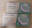 海俪恩  近视透明隐形眼镜角膜舒适无感 全视半年抛一片装350度 实拍图