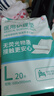 永福康医用护理垫 L20片 尺寸60*90cm 婴儿孕产妇床垫老人一次性隔尿垫 实拍图