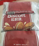 和情Biscoff比时咔比利时进口焦糖夹心饼干混合口味甜点食品50g*3 实拍图