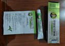 黄氏真菌王琴逸堂抑菌膏新款涂抹式乳膏滋润软膏 一盒 2026年5月到期 介意勿拍 实拍图