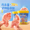 美时多黑猪午餐肉宝宝零食添加DHA高钙猪肉肠儿童早餐即食肉饼原味150g 实拍图