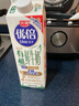 光明优倍 有机 巴氏杀菌鲜牛奶 950ml*1 鲜奶定期购 实拍图