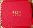 小仙炖精炖燕窝母亲节礼物经典礼盒45g*10瓶低糖鲜炖送孕妇妈妈即食补品 实拍图