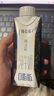 蒙牛特仑苏嗨Milk脱脂纯牛奶250ml×10盒 0脂肪 精美京绣送礼盒装 实拍图