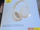 倍思D05耳机头戴式 蓝牙无线网课电竞游戏低延迟可折叠超长续航  适用于苹果华为手机 实拍图