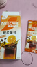 雀巢（Nestle）橙C美式速溶咖啡粉0脂肪特调果咖冷热即溶5条*17g陈立农同款 实拍图