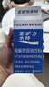 宝矿力水特粉末冲剂 运动健身功能饮料快速补充电解质 单盒8袋装【13g*8】 实拍图