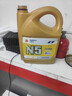 高德润达机油半合成汽机油汽车保养发动机油劲音N5系列 SL级5w-30 4L  实拍图