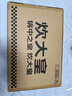 炊大皇 炒锅不粘锅 少油烟平底多用煎炒锅36cm 电磁炉通用健康CKN4636BF 实拍图