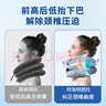 何浩明医用颈椎牵引器颈托护颈椎脖套办公室防低头三层充气支撑固定 实拍图