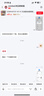 COMFASTCF-N1 V2 无线路由器增强四天线大功率300M宿舍寝室家用中小户型wifi全屋覆盖高速稳定无线信号 实拍图