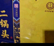 永丰牌 北京二锅头 黄龙双支礼盒 清香型白酒 52度 500ml*2瓶 送礼 实拍图