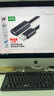 绿联USB2.0延长线/延长器 公对母数据连接线 无线网卡打印机摄像头延长线带信号放大器工程级20米10324 实拍图