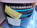 科顺（CKS）K11柔韧型防水涂料室内毛坯房厨房卫生间地面柔刚通用材料15kg 实拍图