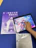 膜法屋超清3a类纸膜ipad适用苹果Air6/7平板Air 4贴膜2025款抗反光10代磨砂pro11手写绘画Air5膜12.9书写 领先市场一整代画师系列【3A类纸膜】超清抗反光 iPad Air  实拍图