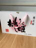 东阿阿胶桃花姬阿胶糕75g*3即食阿胶糕礼盒补品营养品七夕情人节礼物 实拍图