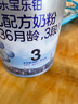 君乐宝(JUNLEBAO)乐铂 3段幼儿配方奶粉808克(12-36个月龄) 含OPO结构脂 实拍图
