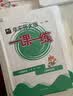 2026新版华东师大版一课一练六年级五年级四年级三年级二年级一年级上下册七年级八年级上下册 九年级全一册语文数学英语N版普通版/增强版 沪教版小学一课一练 上海小学教材配套同步练习册上册下册 （语文. 实拍图