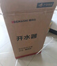德玛仕（DEMASHI）开水器商用开水机电热工厂公司用全自动直饮水热水机热水器烧水器开水桶炉DMS-KSQ-20PC1 30L/h 实拍图