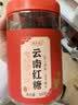 顾生堂 红糖块1000g 云南红糖正宗手工老红糖产妇月子经期大姨妈 实拍图