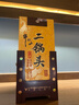 牛栏山经典二锅头黄龙 清香型白酒 52度 500ml 单瓶装 实拍图