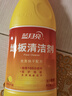 蓝月亮 地板清洗剂 600g/瓶 柠檬香 地板清洁剂 拖地清洁剂瓷砖清洁剂 实拍图