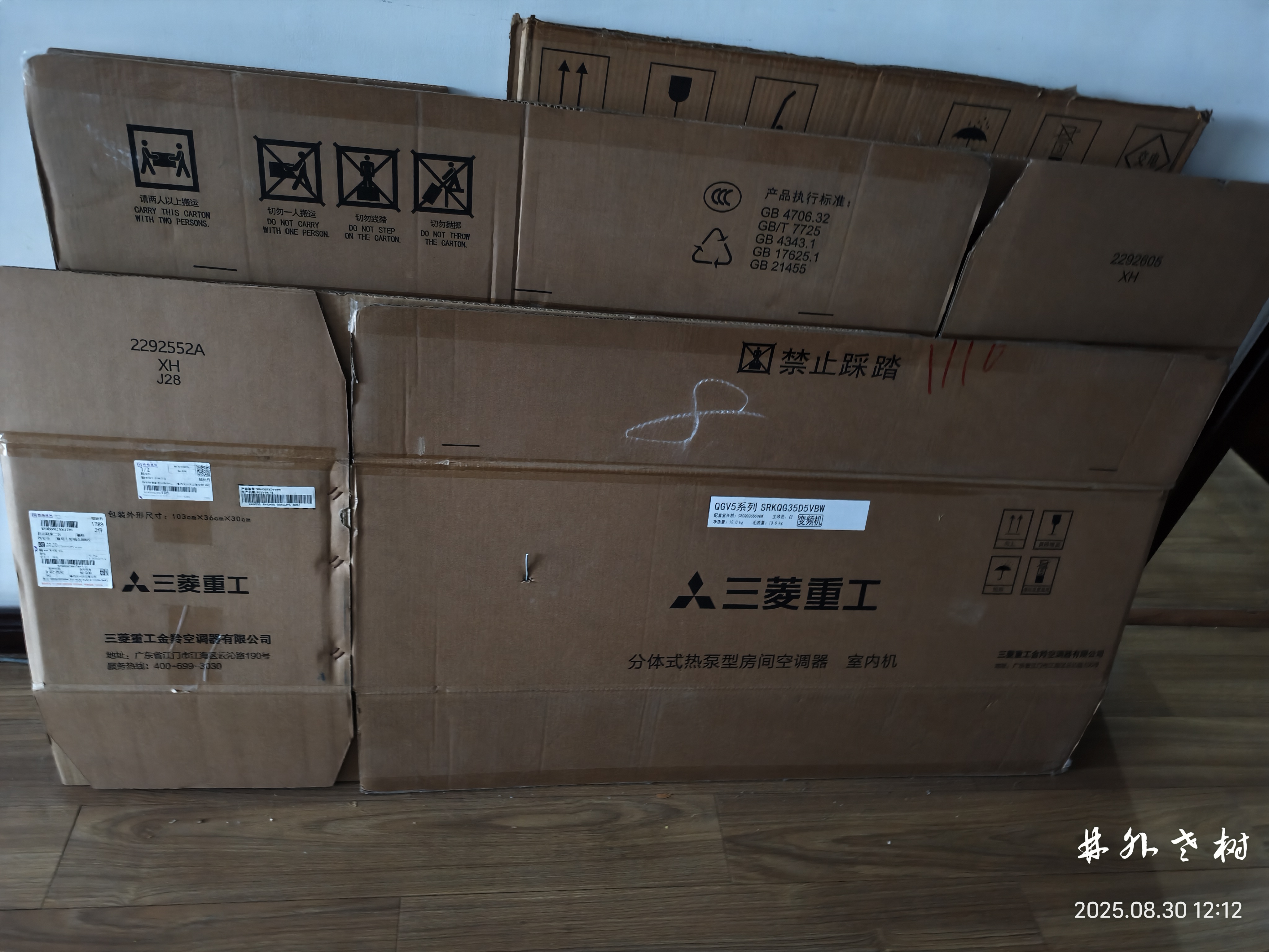 三菱 空调挂机 新3级能效 冷暖变频家用空调壁挂式 大风量智能水洗挂机 单排纯铜管 三菱空调以旧换新 1.5匹 三级能效 SRKQG35D5VBW 实拍图