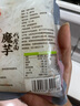天豐裕魔芋面200g*5 粉丝面条低卡低脂代餐关东煮火锅食材 中秋节送礼 实拍图
