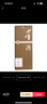 董酒贵董酒(精装版) 董香型白酒 54度 500ml*6瓶 整箱装 老贵董 中秋 实拍图