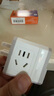 阿乐乐可【24H定时+防过充】时显魔方插座 USB+Type-C 插座转换器/转换插头/转换器电源 预约通电+定时断电 实拍图