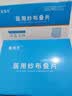 安其生医用无菌伤口包扎纱布块12袋5x7cm脱脂灭菌敷料婴儿清洁棉纱叠片 实拍图