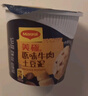 美极（Maggi）原味牛肉土豆泥35g*12盒整箱 代早餐晚餐宅家懒人速食 雀巢出品 实拍图