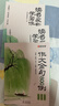 【时光学】作文金句800例+读名家散文学写作全3册 小学生高分优秀作文素材范文金句好词好句积累写作技巧 实拍图