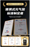 骑记（QiCYCLE）N3车载充气泵便携打气泵电动打气筒自行车电动车无线充气宝 实拍图