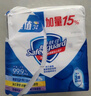舒肤佳香皂6块皂(纯白*4＋薰衣草*2)肥皂99.9% 除菌沐浴 新旧包装随机 实拍图