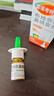 【进口原研药】雷诺考特布地奈德鼻喷雾剂64μg*120喷鼻炎喷剂鼻炎专用药喷雾强效抗敏布地奈德雾化吸入混悬液鼻塞治过敏性鼻炎流鼻涕打喷嚏 实拍图